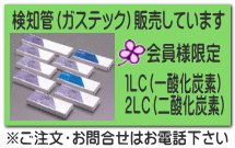 ���������E���⍇���͂��d�b������